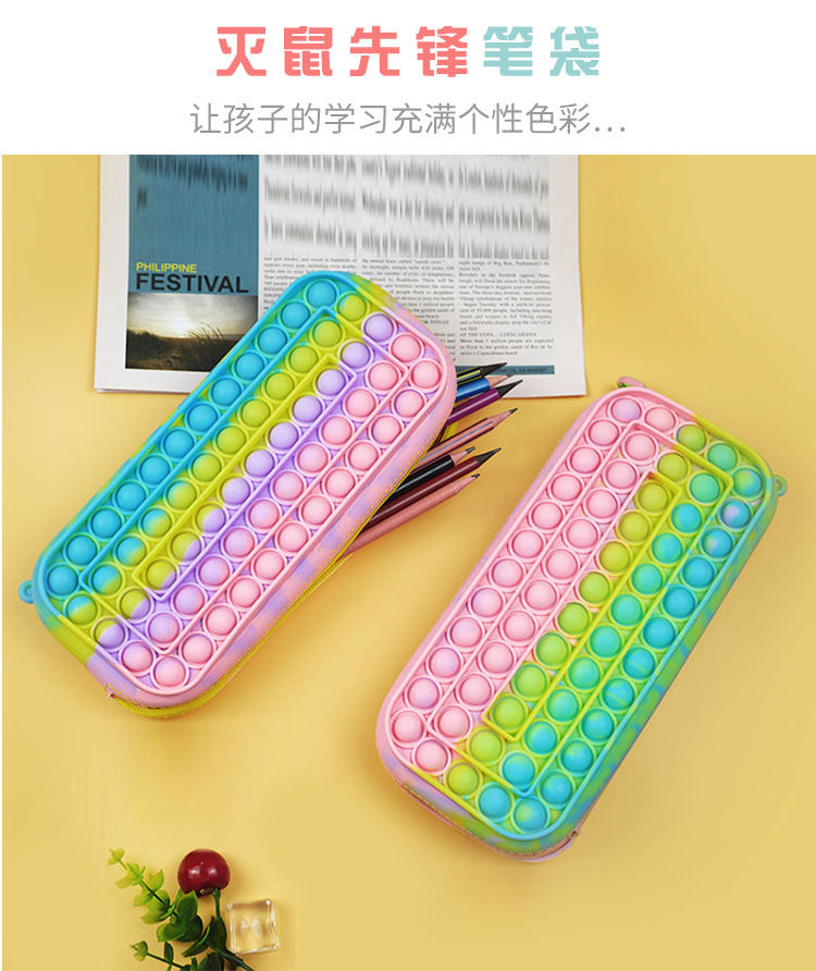 Cross-Border New Arrival Deratization Pioneer Pencil Case Student Storage Office Supplies Puzzle Decompression Deratization Pioneer Stationery Box