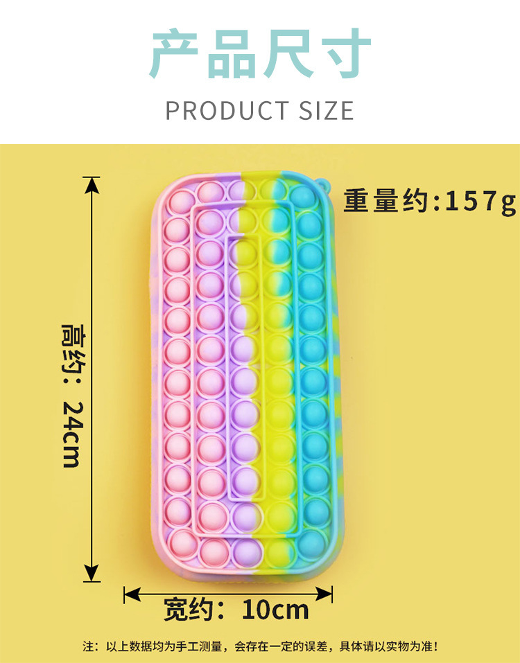 Cross-Border New Arrival Deratization Pioneer Pencil Case Student Storage Office Supplies Puzzle Decompression Deratization Pioneer Stationery Box