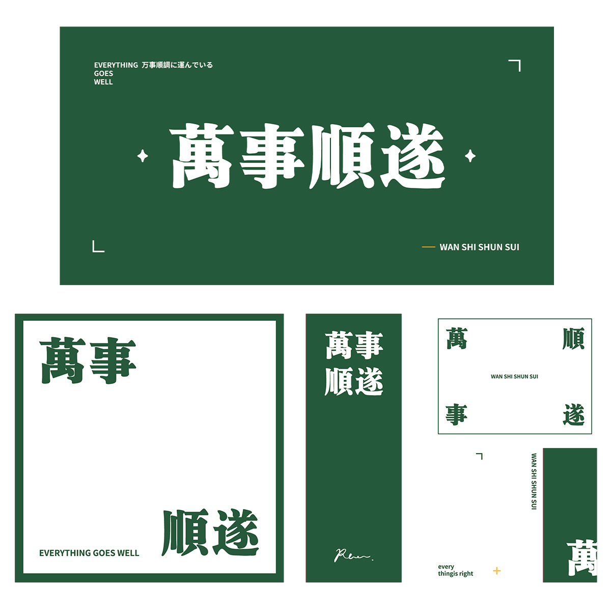 Yilan Creative Text Box Sticky Notes Artistic Style Sticky Notes Set for Students Tearable Note Paper Note Sticker