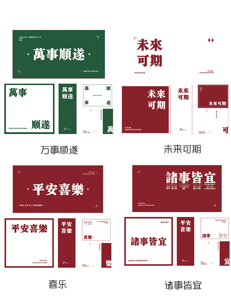 Yilan Creative Text Box Sticky Notes Artistic Style Sticky Notes Set for Students Tearable Note Paper Note Sticker