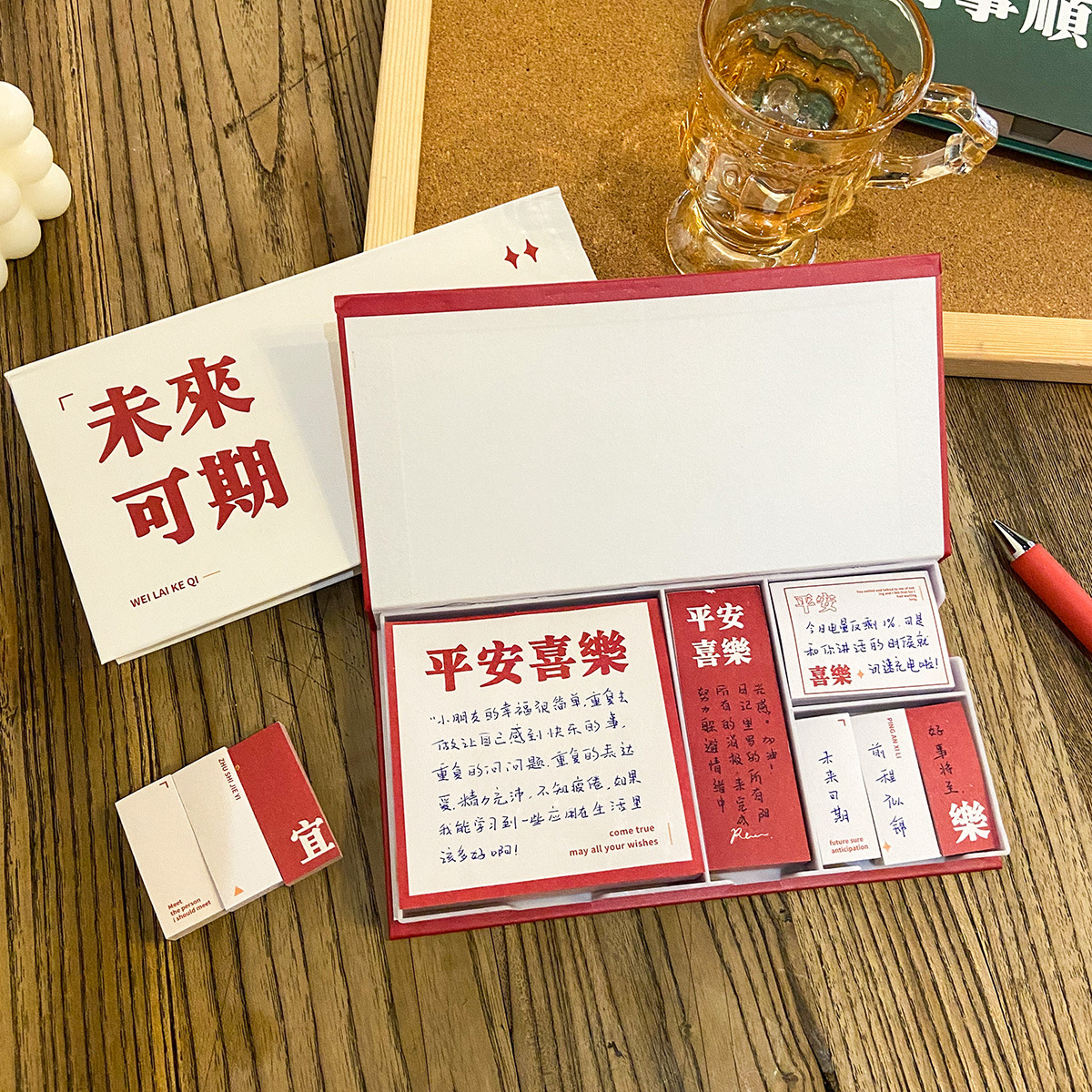 Yilan Creative Text Box Sticky Notes Artistic Style Sticky Notes Set for Students Tearable Note Paper Note Sticker
