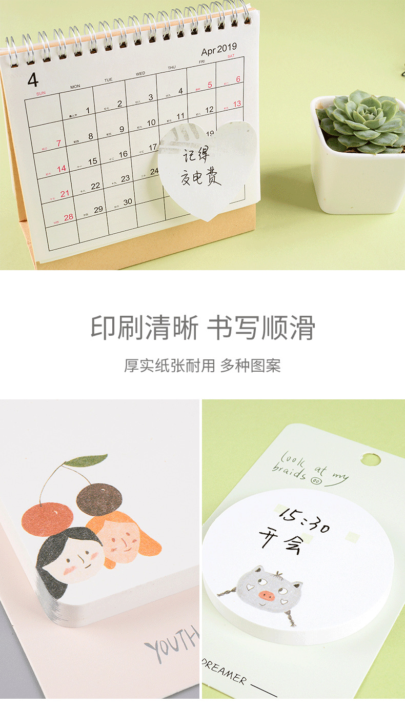 Yoofun Creative Cartoon Sticky Notes Cute Student with Note Paper Takeaway Sticky Notes Customized Note Sticker Factory