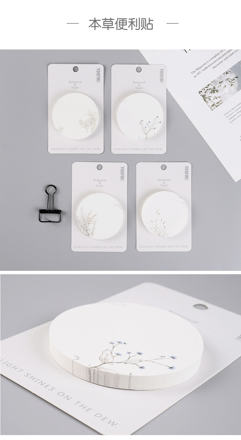 Yoofun Creative Cartoon Sticky Notes Cute Student with Note Paper Takeaway Sticky Notes Customized Note Sticker Factory