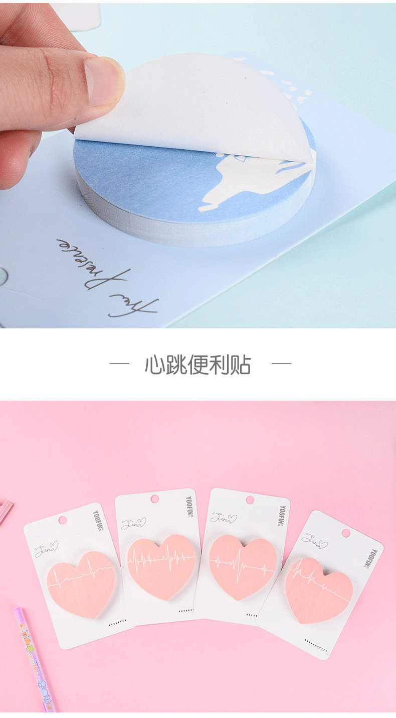 Yoofun Creative Cartoon Sticky Notes Cute Student with Note Paper Takeaway Sticky Notes Customized Note Sticker Factory