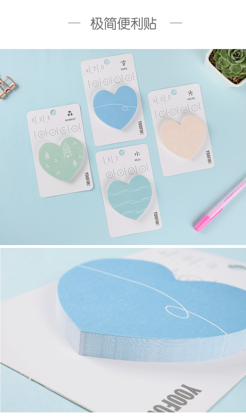 Yoofun Creative Cartoon Sticky Notes Cute Student with Note Paper Takeaway Sticky Notes Customized Note Sticker Factory