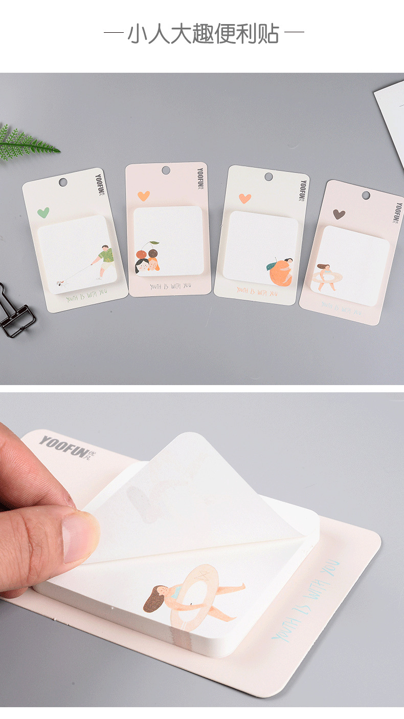 Yoofun Creative Cartoon Sticky Notes Cute Student with Note Paper Takeaway Sticky Notes Customized Note Sticker Factory