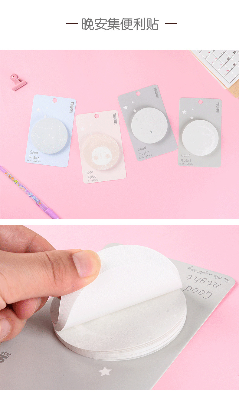 Yoofun Creative Cartoon Sticky Notes Cute Student with Note Paper Takeaway Sticky Notes Customized Note Sticker Factory