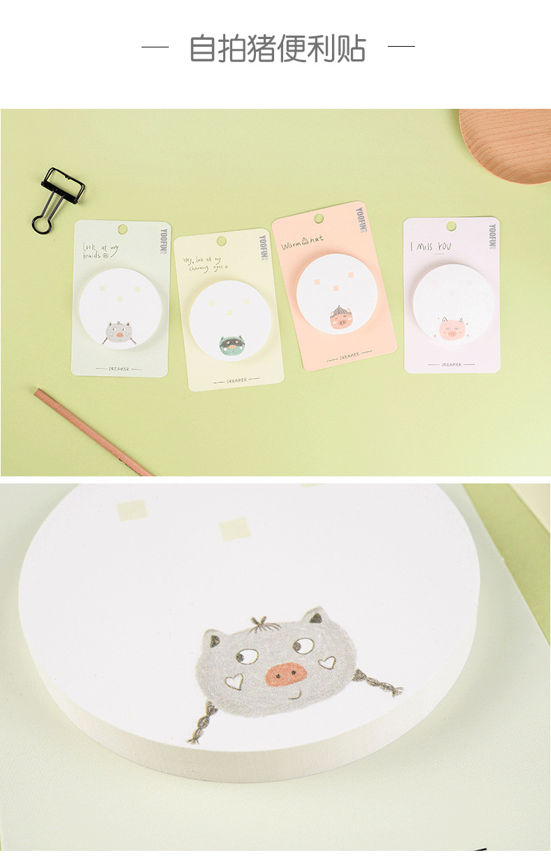 Yoofun Creative Cartoon Sticky Notes Cute Student with Note Paper Takeaway Sticky Notes Customized Note Sticker Factory