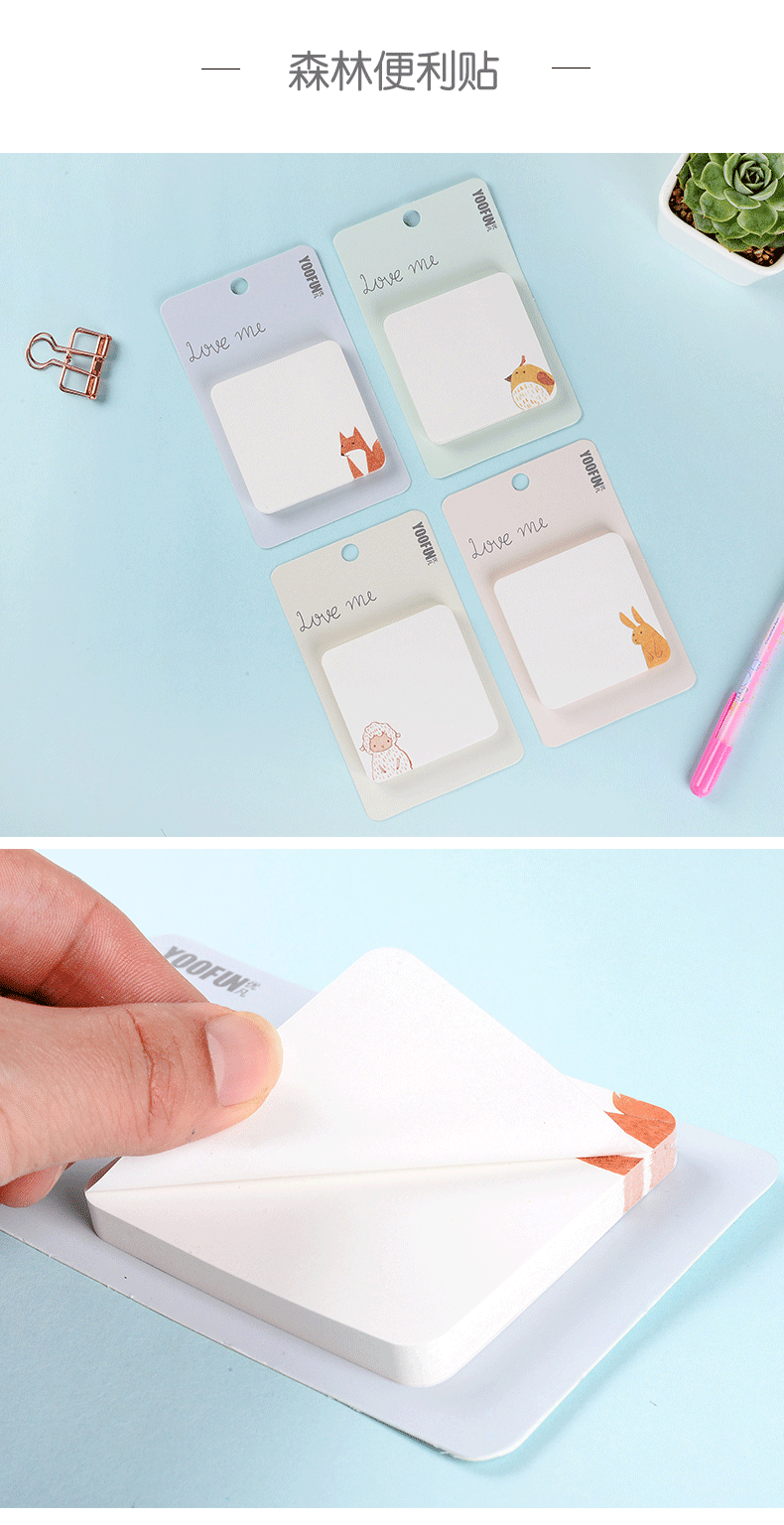 Yoofun Creative Cartoon Sticky Notes Cute Student with Note Paper Takeaway Sticky Notes Customized Note Sticker Factory