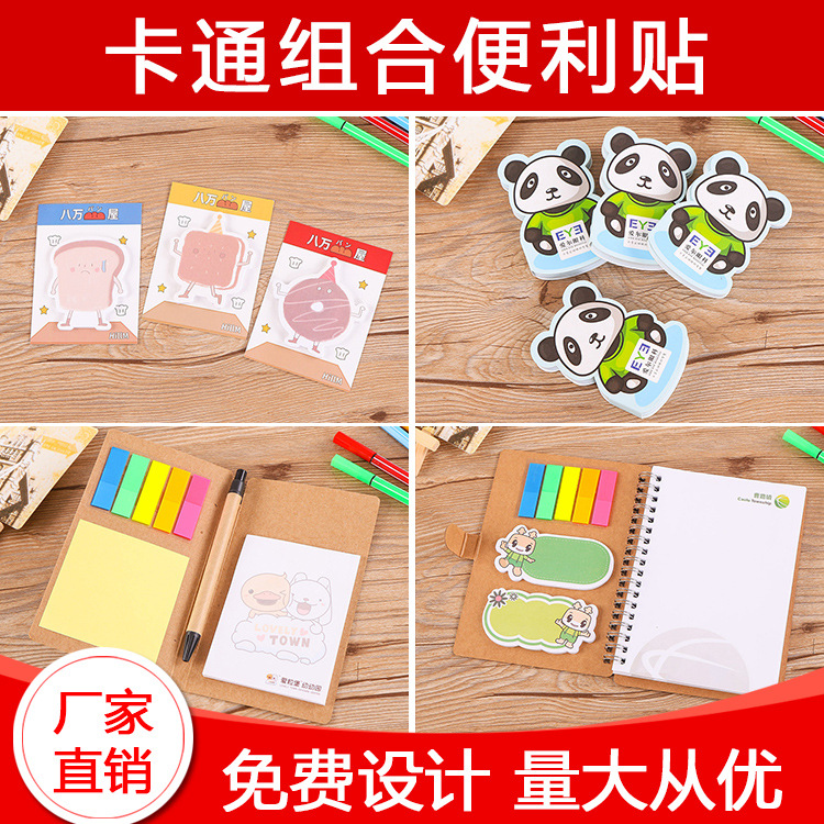 Factory Wholesale Creative Sticky Note Simple Note Paper Cartoon Special-Shaped Message Nth Sticker Notepad Custom Logo