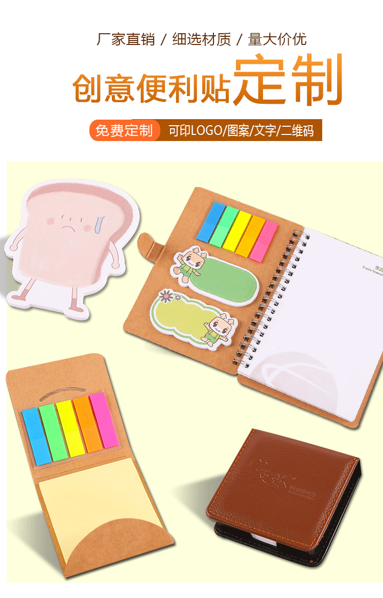 Factory Wholesale Creative Sticky Note Simple Note Paper Cartoon Special-Shaped Message Nth Sticker Notepad Custom Logo