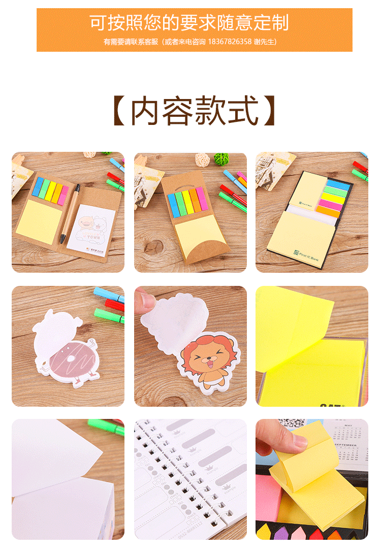 Factory Wholesale Creative Sticky Note Simple Note Paper Cartoon Special-Shaped Message Nth Sticker Notepad Custom Logo