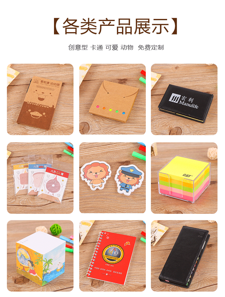 Factory Wholesale Creative Sticky Note Simple Note Paper Cartoon Special-Shaped Message Nth Sticker Notepad Custom Logo