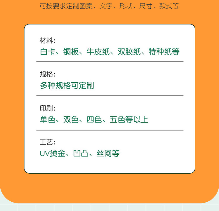 Factory Wholesale Creative Sticky Note Simple Note Paper Cartoon Special-Shaped Message Nth Sticker Notepad Custom Logo