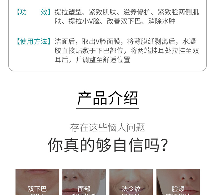 Factory Direct Sales V-Face Mask Ear Hanging Face Lift Tape Artifact Small Double Chin Lifting Shaping V-Face Mask Factory Direct Sales V-Face Mask Ear Hanging Face Lift Tape Artifact Small Double Chin Lifting Shaping V-Face Mask