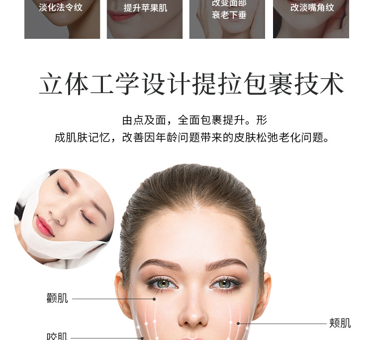 Factory Direct Sales V-Face Mask Ear Hanging Face Lift Tape Artifact Small Double Chin Lifting Shaping V-Face Mask Factory Direct Sales V-Face Mask Ear Hanging Face Lift Tape Artifact Small Double Chin Lifting Shaping V-Face Mask
