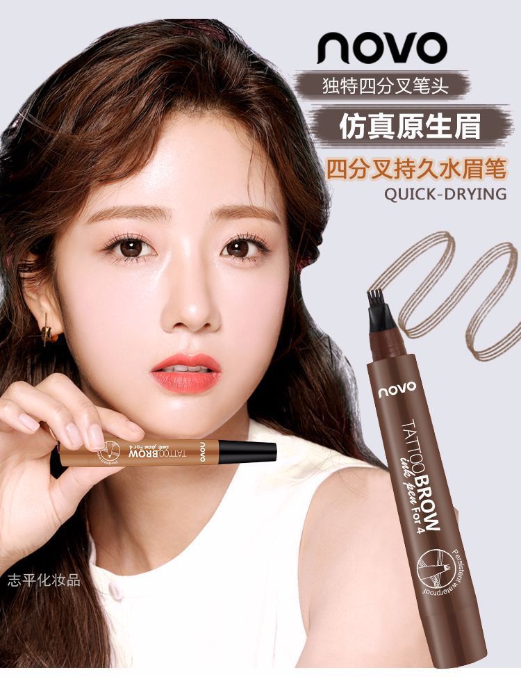 Novo Four-Fork Durable Water Eyebrow Pencil Best-Seller on Douyin Four-Fork Eyebrow Pencil Liquid Eyebrow Pencil 