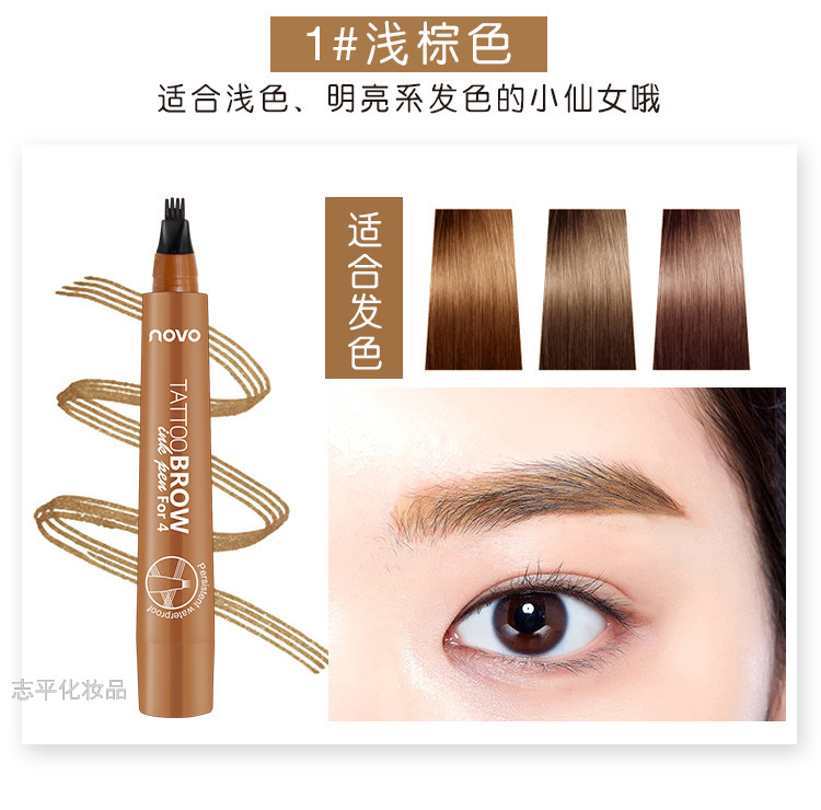 Novo Four-Fork Durable Water Eyebrow Pencil Best-Seller on Douyin Four-Fork Eyebrow Pencil Liquid Eyebrow Pencil 