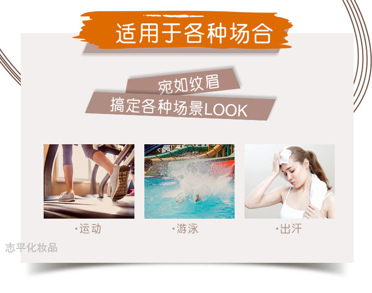 Novo Four-Fork Durable Water Eyebrow Pencil Best-Seller on Douyin Four-Fork Eyebrow Pencil Liquid Eyebrow Pencil 