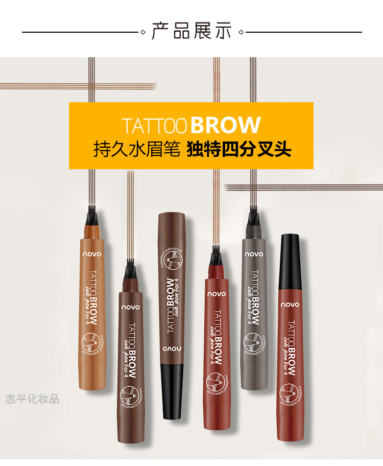 Novo Four-Fork Durable Water Eyebrow Pencil Best-Seller on Douyin Four-Fork Eyebrow Pencil Liquid Eyebrow Pencil 
