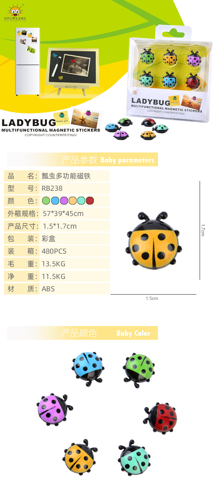 Rb238 Ladybird Refrigerator Sticker Message Sticker Sticky Note Creative Magnetic Sticker Photo Sticker Gift Gift Decoration Customization Rb238 Ladybird Refrigerator Sticker Message Sticker Sticky Note Creative Magnetic Sticker Photo Sticker Gift Gift Decoration Customization