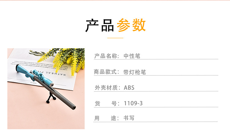 New Toy with Light Gun Gel Pen Neutral Ball Pen Creative Stationery for Students Cute Learning New Toy with Light Gun Gel Pen Neutral Ball Pen Creative Stationery for Students Cute Learning