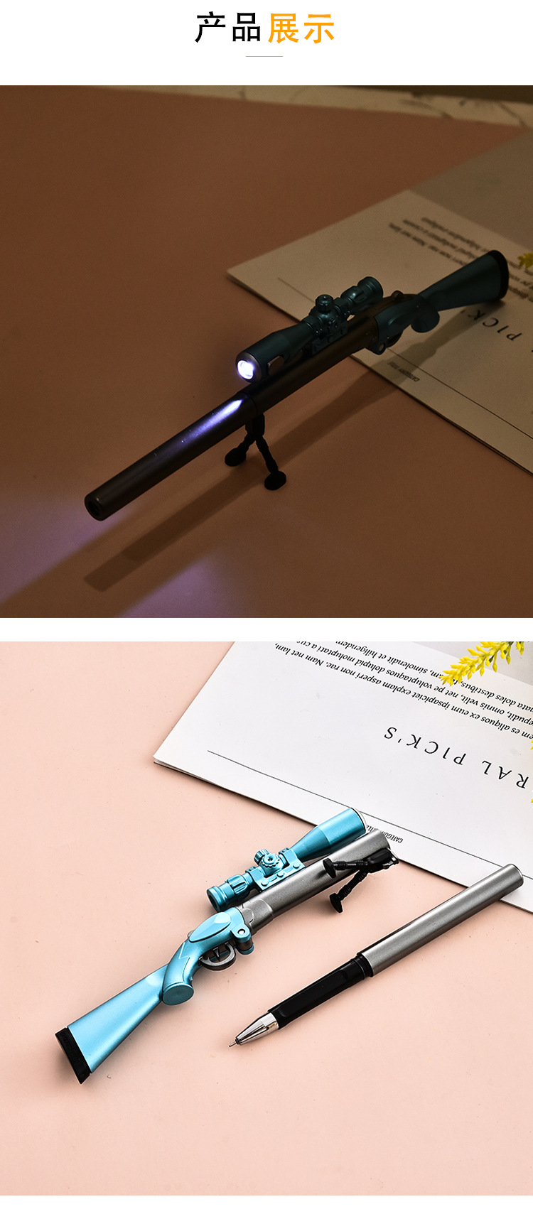 New Toy with Light Gun Gel Pen Neutral Ball Pen Creative Stationery for Students Cute Learning New Toy with Light Gun Gel Pen Neutral Ball Pen Creative Stationery for Students Cute Learning