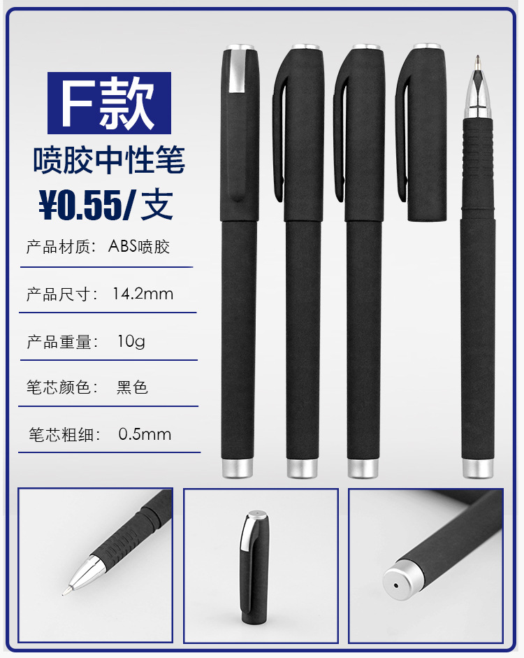 Advertising Marker Gel Pen Customized Printed Logo QR Code Ball Pen Customized Exhibition Gift Pen Business Signature Pen Lettering Advertising Marker Gel Pen Customized Printed Logo QR Code Ball Pen Customized Exhibition Gift Pen Business Signature Pen Lettering