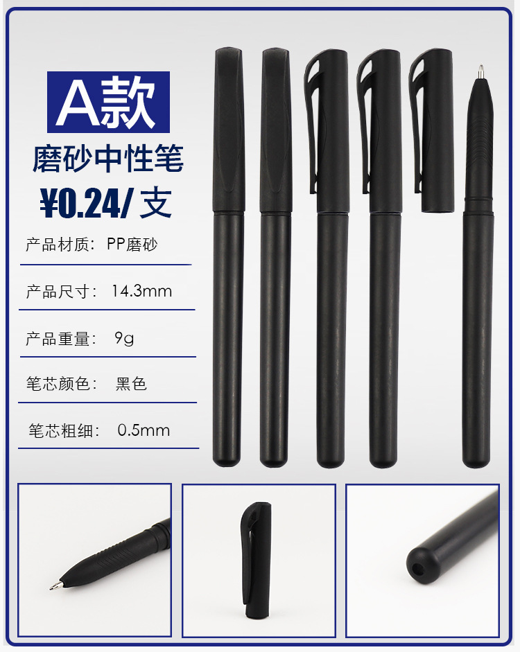 Advertising Marker Gel Pen Customized Printed Logo QR Code Ball Pen Customized Exhibition Gift Pen Business Signature Pen Lettering Advertising Marker Gel Pen Customized Printed Logo QR Code Ball Pen Customized Exhibition Gift Pen Business Signature Pen Lettering