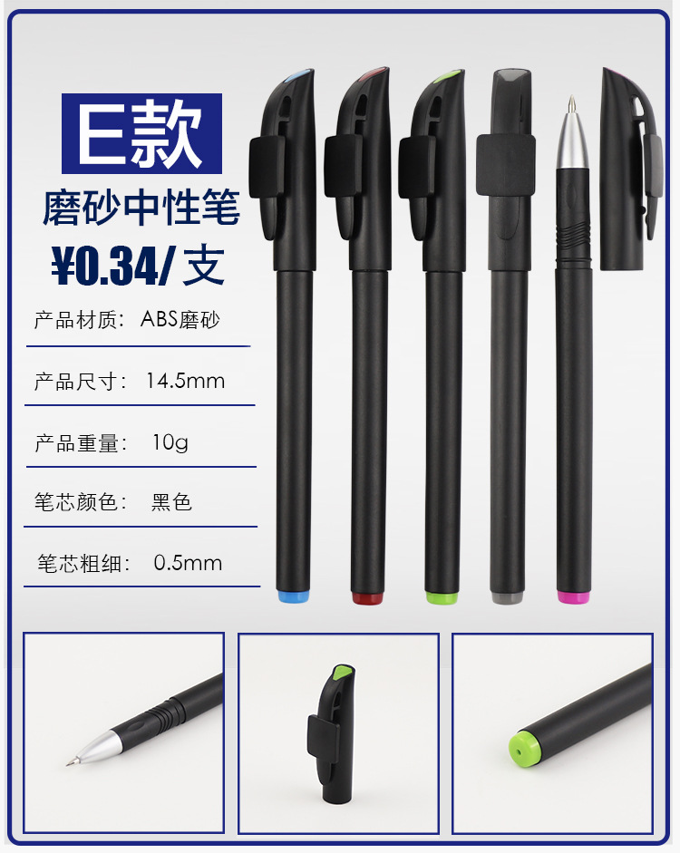 Advertising Marker Gel Pen Customized Printed Logo QR Code Ball Pen Customized Exhibition Gift Pen Business Signature Pen Lettering Advertising Marker Gel Pen Customized Printed Logo QR Code Ball Pen Customized Exhibition Gift Pen Business Signature Pen Lettering