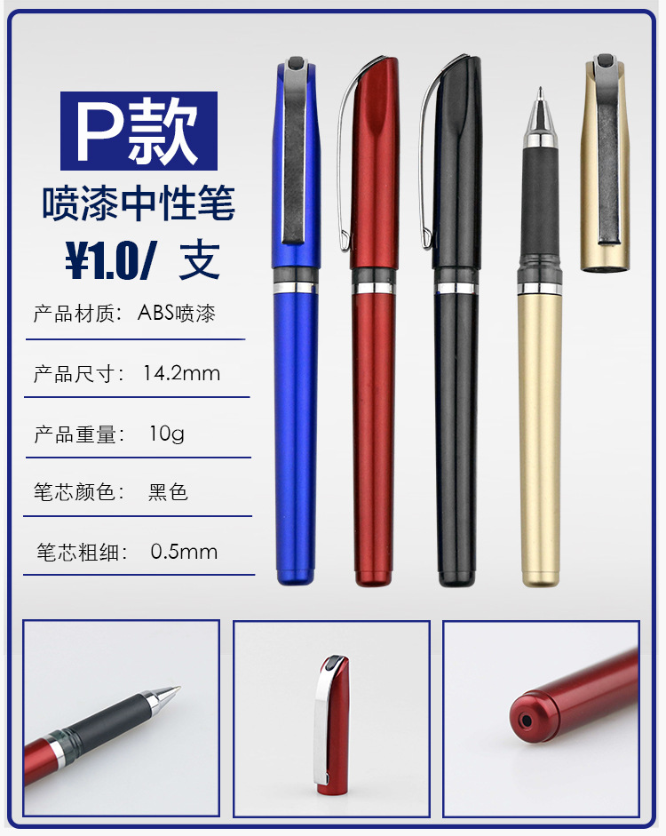 Advertising Marker Gel Pen Customized Printed Logo QR Code Ball Pen Customized Exhibition Gift Pen Business Signature Pen Lettering Advertising Marker Gel Pen Customized Printed Logo QR Code Ball Pen Customized Exhibition Gift Pen Business Signature Pen Lettering