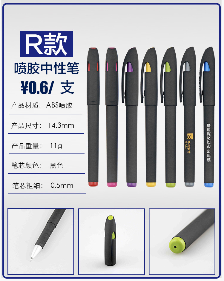 Advertising Marker Gel Pen Customized Printed Logo QR Code Ball Pen Customized Exhibition Gift Pen Business Signature Pen Lettering Advertising Marker Gel Pen Customized Printed Logo QR Code Ball Pen Customized Exhibition Gift Pen Business Signature Pen Lettering