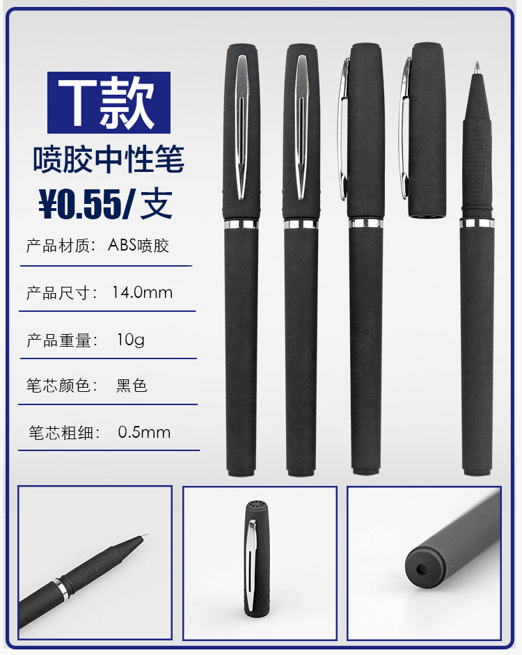 Advertising Marker Gel Pen Customized Printed Logo QR Code Ball Pen Customized Exhibition Gift Pen Business Signature Pen Lettering Advertising Marker Gel Pen Customized Printed Logo QR Code Ball Pen Customized Exhibition Gift Pen Business Signature Pen Lettering
