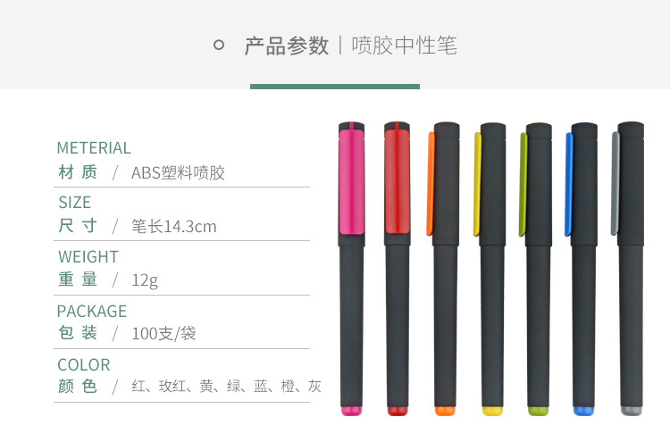 Advertising Marker Gel Pen Customized Printed Logo QR Code Ball Pen Customized Exhibition Gift Pen Business Signature Pen Lettering Advertising Marker Gel Pen Customized Printed Logo QR Code Ball Pen Customized Exhibition Gift Pen Business Signature Pen Lettering
