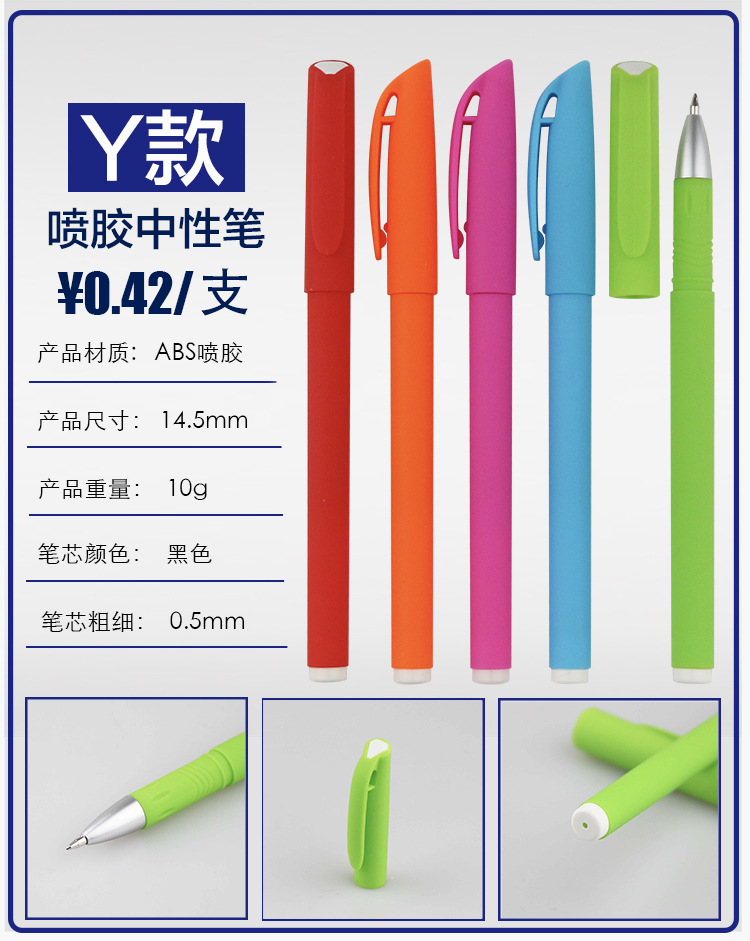 Advertising Marker Gel Pen Customized Printed Logo QR Code Ball Pen Customized Exhibition Gift Pen Business Signature Pen Lettering Advertising Marker Gel Pen Customized Printed Logo QR Code Ball Pen Customized Exhibition Gift Pen Business Signature Pen Lettering