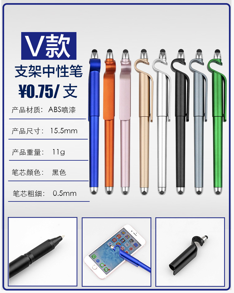 Advertising Marker Gel Pen Customized Printed Logo QR Code Ball Pen Customized Exhibition Gift Pen Business Signature Pen Lettering Advertising Marker Gel Pen Customized Printed Logo QR Code Ball Pen Customized Exhibition Gift Pen Business Signature Pen Lettering