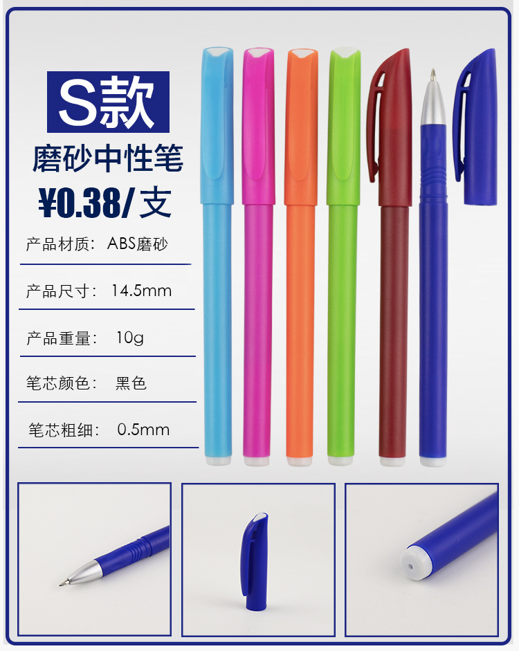 Advertising Marker Gel Pen Customized Printed Logo QR Code Ball Pen Customized Exhibition Gift Pen Business Signature Pen Lettering Advertising Marker Gel Pen Customized Printed Logo QR Code Ball Pen Customized Exhibition Gift Pen Business Signature Pen Lettering