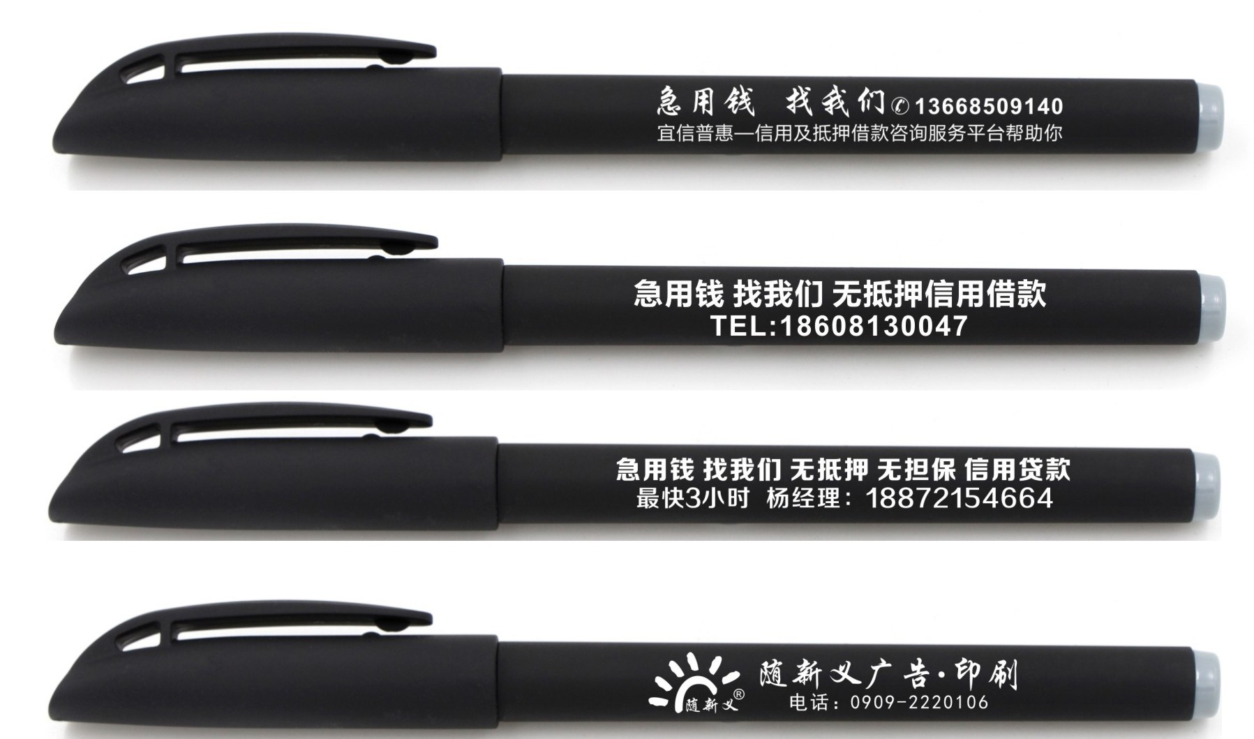 Advertising Marker Gel Pen Customized Printed Logo QR Code Ball Pen Customized Exhibition Gift Pen Business Signature Pen Lettering Advertising Marker Gel Pen Customized Printed Logo QR Code Ball Pen Customized Exhibition Gift Pen Business Signature Pen Lettering