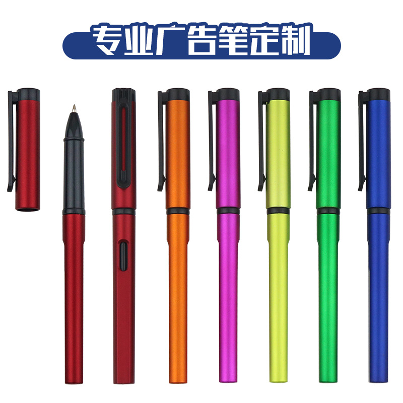 Advertising Marker Gel Pen Customized Printed Logo QR Code Ball Pen Customized Exhibition Gift Pen Business Signature Pen Lettering Advertising Marker Gel Pen Customized Printed Logo QR Code Ball Pen Customized Exhibition Gift Pen Business Signature Pen Lettering