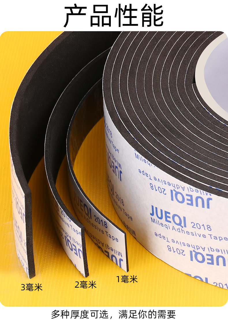 Bowtape Eva Black Strong Adhesive Double-Sided Tape Window Door Crack Windproof Car Sound Insulation Damping Tape Bowtape Eva Black Strong Adhesive Double-Sided Tape Window Door Crack Windproof Car Sound Insulation Damping Tape