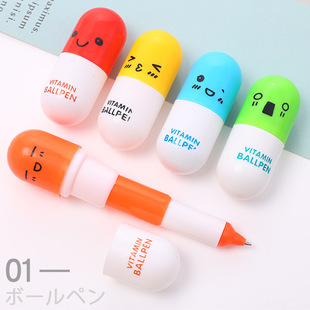 Japan and South Korea Cute Stationery Animal Sticky Notes Cartoon N Times Lazy Eggs Stickers Note Message Sticker Notebook