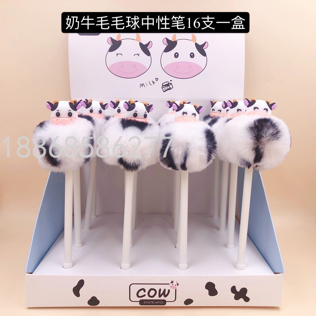 Korean Cartoon Silicone Gel Pen Cow Animal Hair Ball Creative Boutique Gel Pen Promotion Cow Pen