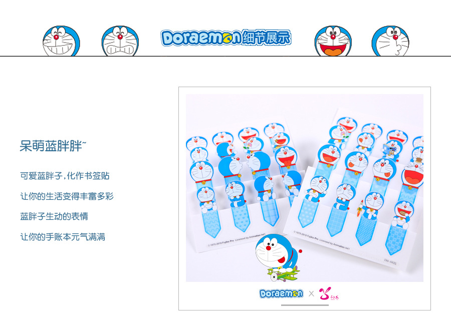 Doraemon Note Sticker Plastic Transparent Label Post-It Boymark Office School Supplies Cute Cartoon Small Note Paper