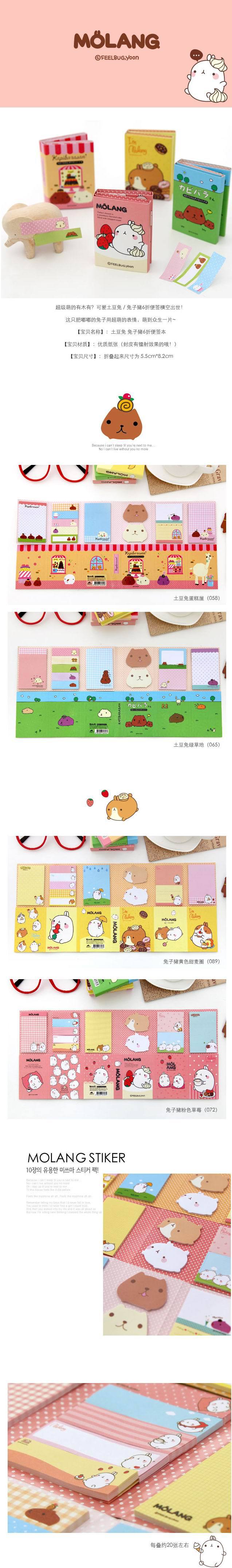Korean Stationery Note Sticker Wholesale Cute Animal Note Sticker Cartoon Rabbit Note Sticker Sticky Note Wholesale