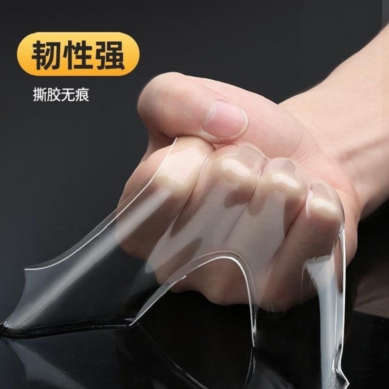 [Magic Non-Marking Nano Tape] Ten Thousand Times Transparent Waterproof Tape Washed Acrylic Double-Sided Adhesive TikTok Same Style