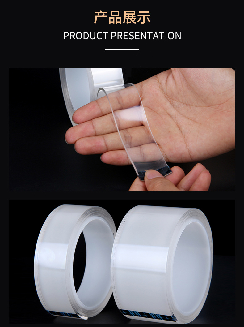 [Magic Non-Marking Nano Tape] Ten Thousand Times Transparent Waterproof Tape Washed Acrylic Double-Sided Adhesive TikTok Same Style