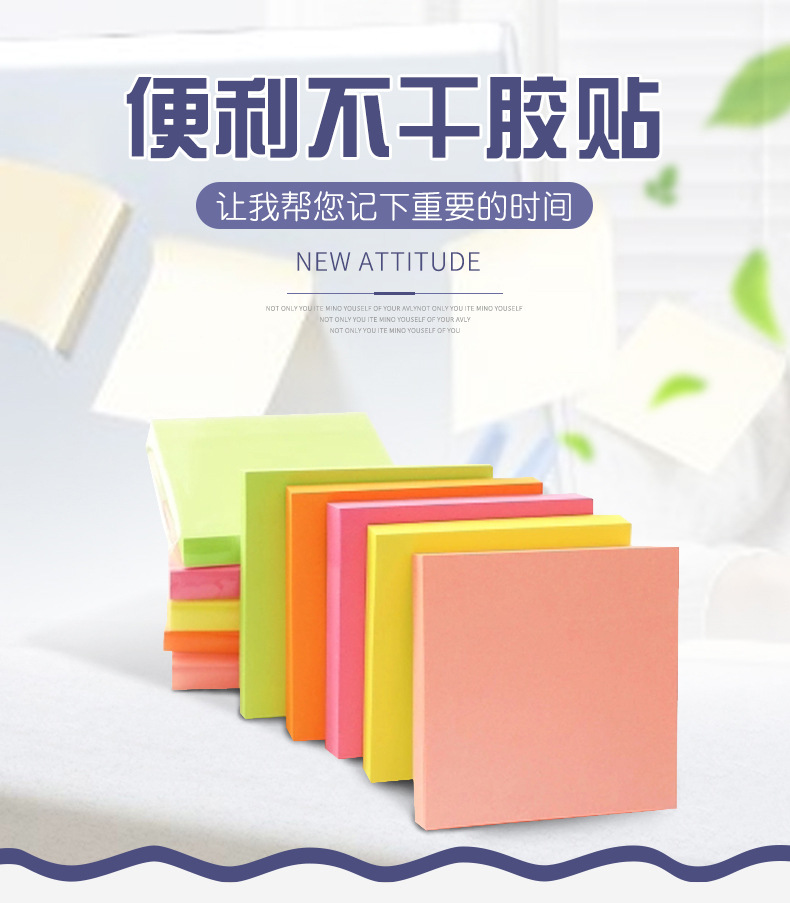 76 * 76mm Fluorescent Sticky Note Color Paper Notepad Office Casual Tear-off Mini Nth Sticker Customized by Manufacturer