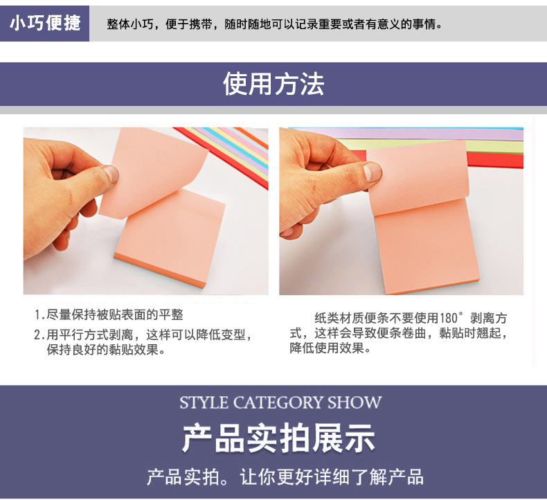 76 * 76mm Fluorescent Sticky Note Color Paper Notepad Office Casual Tear-off Mini Nth Sticker Customized by Manufacturer