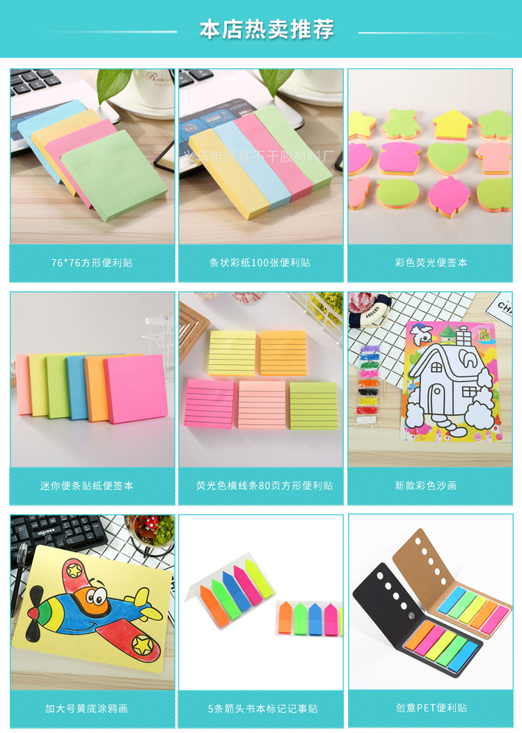 76 * 76mm Fluorescent Sticky Note Color Paper Notepad Office Casual Tear-off Mini Nth Sticker Customized by Manufacturer