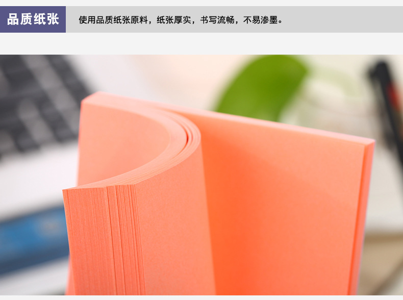 76 * 76mm Fluorescent Sticky Note Color Paper Notepad Office Casual Tear-off Mini Nth Sticker Customized by Manufacturer